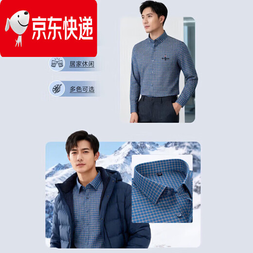 Biyinlefen official pure cotton long-sleeved shirt men's spring and autumn new middle-aged business casual iron-free high-end shirt bottoming shirt flagship official 6801 38