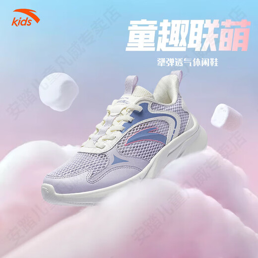 ANTA (ANTA) Children's Sports Shoes for Girls, Middle and Large Children Running Shoes 26 Summer Large Mesh Crocs Comfortable Soft Soled White Shoes Sandals Misty Purple/Ivory White/Evening Mist Blue Jiandan Technology 34 Foot Length 21.5cm