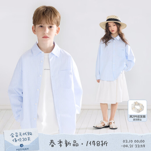 Mucmukn Spring Sea Breeze Classic versatile layered blue and white striped shirt skin-friendly breathable cotton for boys and girls spring blue and white striped 110 cm