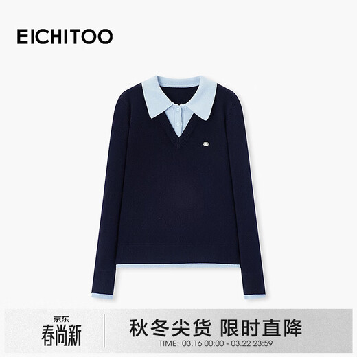 EICHITOO fake two-piece college style navy blue sweater 2025 winter new women's long-sleeved sweater ENZAJ4Q047A navy blue inlay 52 M