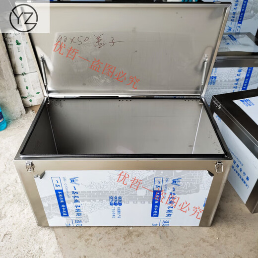 Riqiang stainless steel tool box indoor and outdoor storage waterproof fork pickup truck maintenance repair custom thickening and enlargement 40*20*10 length, width and height 201 stainless steel