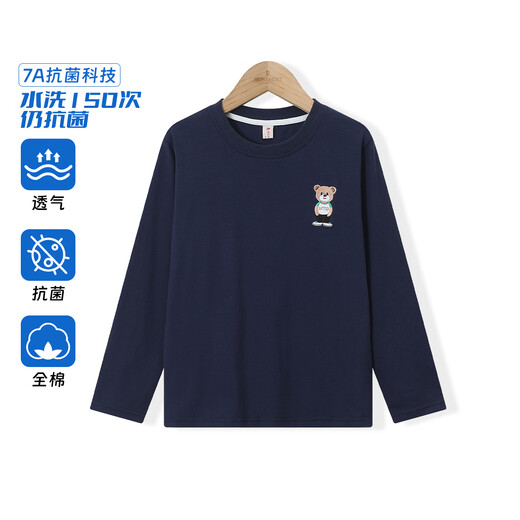 Montagut girls 2026 new ins Korean bear embroidered long-sleeved T-shirt spring and autumn versatile loose cotton bottoming shirt top