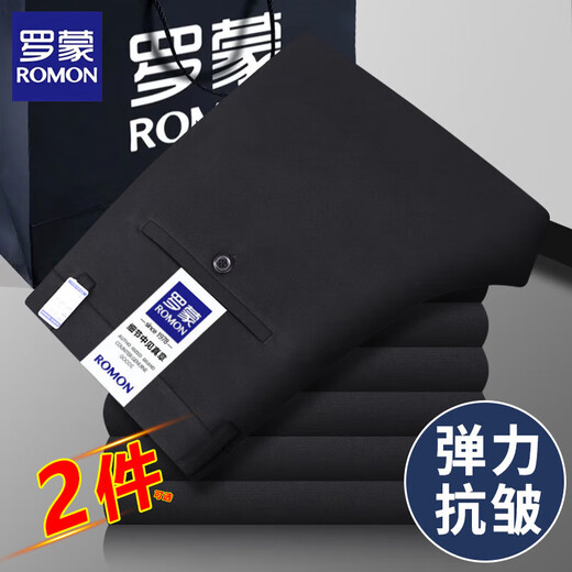 Lomon suit trousers for men spring and autumn business casual straight-leg no-iron trousers for men stretch suit trousers for men all-match trousers XK806 black single piece 32 (waist 2 feet 5)