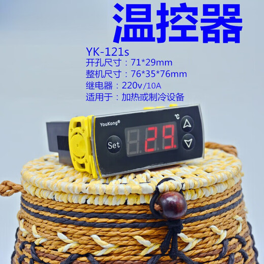 Chaomei Diao Refrigerator Thermostat Smart Wall Cabinet Floor Heating Water Heater Fish Tank Automatic Thermostat Controller Instrument Default -100 Cooling or Heating--40-0