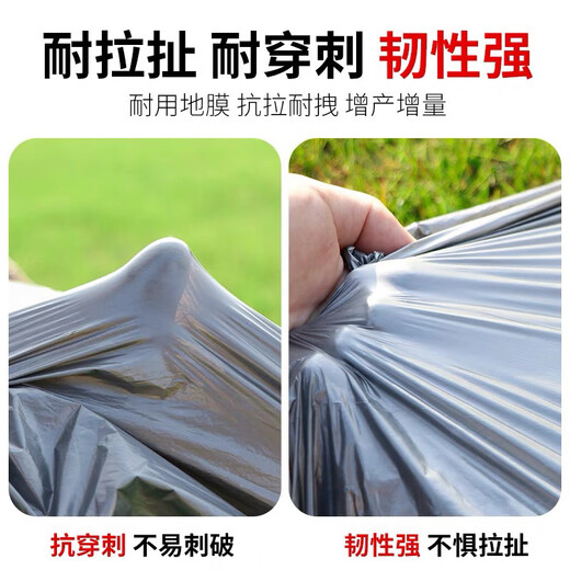 Gefuya Silver and Black Two-color Mulch Film Agricultural Black Film Reflective Insect Repellent and Weed Control Orchard Agricultural Planting Special Porous Mulch 20Jin Jin equals 0.5kg Silver and Black 2s 2 meters wide and 210 meters long for field use and tramplable style