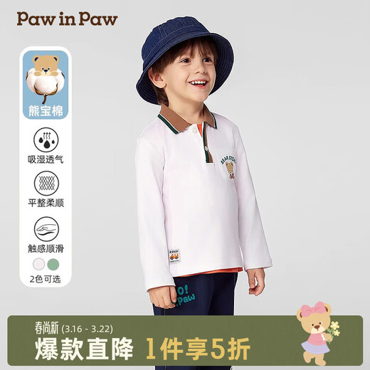 PawinPaw Bear Baby Cotton Cartoon Bear Children's Clothing 25th Spring and Summer New Boy's POLO Collar Long Sleeve T-shirt Ivory Ivory/39 100 cm