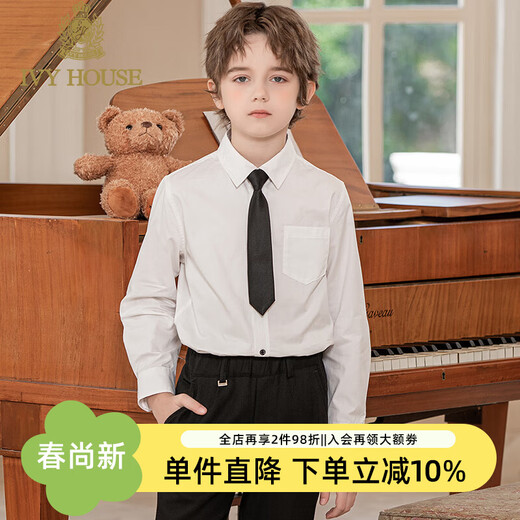 IVY HOUSE Ivy Children's Clothing Boys' Shirt Autumn New Style Versatile White Shirt Skin Friendly, Soft and Handsome British College Style White - Second Batch 120