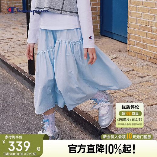 Champion Sun Protection Champion Girls Skirt 2026 Summer New Cute Casual Sports Versatile Mid-Length Skirt