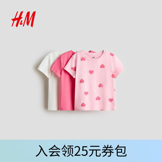 H&M 2026 Spring New Children's Clothing Children's Girls 3-piece T-shirt 1318442 Pink/Heart Shape 140 140/68 (8-10Y)