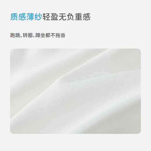 Les enphants Same style as the store Les enphants 2026 spring new girls sweet little princess gauze skirt splicing dress white 100