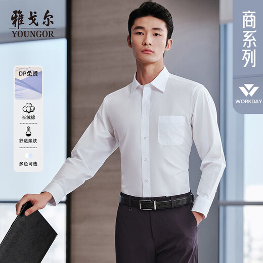 YOUNGOR cotton polyester no-iron 26 new shirt comfortable pocket long-sleeved shirt light blue 41