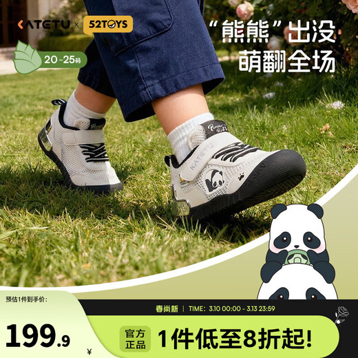 Carter Bunny toddler shoes 2026 spring new kindergarten white shoes non-slip wear-resistant breathable baby shoes milk cute black 20 inner length about 13.0cm foot length about 11.5-12.1