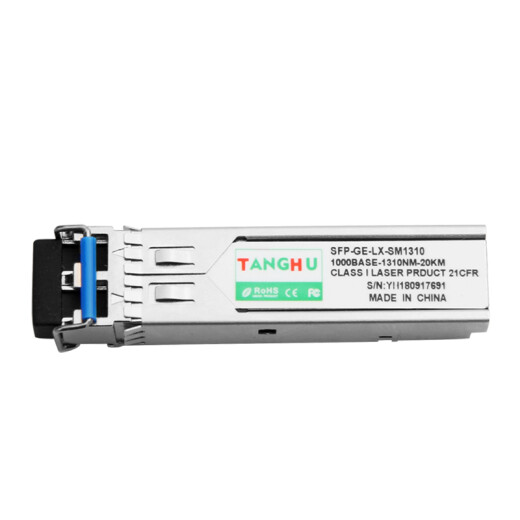 Tanghu SFP-DF20HW Gigabit single-mode dual-fiber optical module is compatible with Huawei 1.25G/20km optical module with DDM function