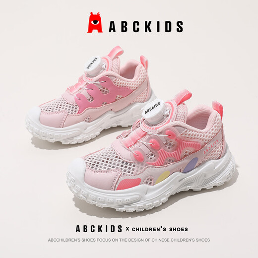 ABC KIDS children's shoes spring sandals 2026 new Baotou children's river shoes casual beach shoes pink 35