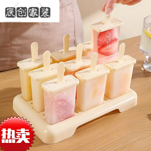 MPPMCK Germany imported quality ice cube mold silicone household homemade ice tray ice cream refrigerator frozen ice cube ice box ice making round 8 grid fresh green maternal and child material automatic demoulding