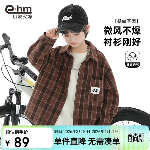 Little Elephant Ham children's clothing boys' long-sleeved shirt children's plaid shirt spring jacket spring new fashion style black plaid 130 cm