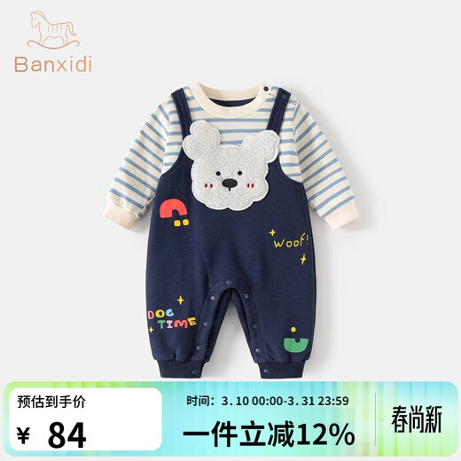 Banxidi baby clothes spring baby jumpsuit male baby outing clothes spring and autumn super cute fake two-piece overalls crawler suit blue 66cm