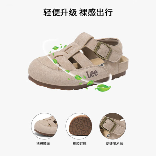 Lee Sandals Retro Style Spring New Boys and Girls Roman Baotou Sandals Medium and Large Children's Soft Soled Birkenstock Shoes Sand Color 36 Recommended Foot Length 214mm