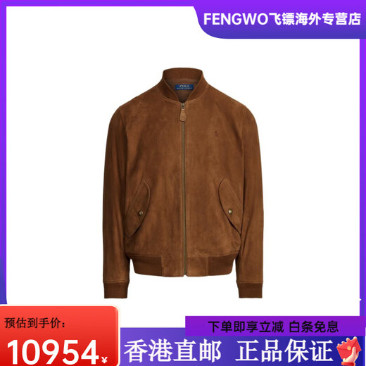 RALPH LAUREN Ralph Lauren SS22 solid color zipper cashmere leather casual long-sleeved leather jacket for men brown brown M