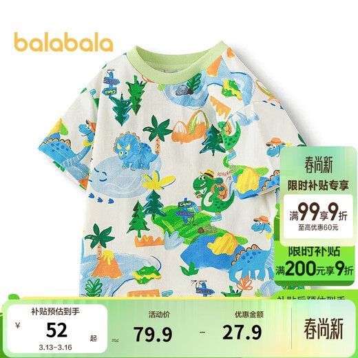 Balabala children's clothing baby short-sleeved t-shirt children's clothes boys' tops cartoon 2025 summer clothes 208225117118
