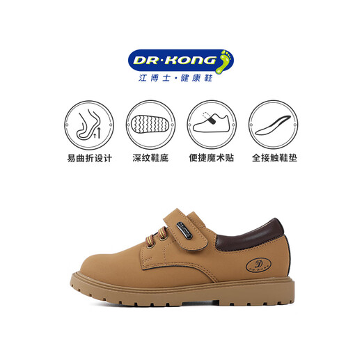 DR KONG autumn girls' short boots British style thick-soled outdoor workwear rhubarb boots dark apricot 25 feet long about 15.5-16.0