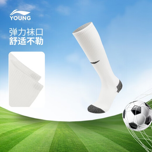 Li Ning (LI-NING) children's football socks for men and women, small and big children, professional football series antibacterial long sports socks SYWLW017-2