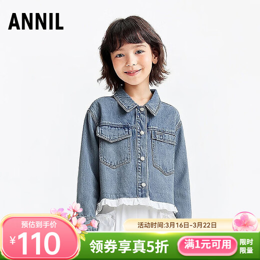 Annil (Annil) children's clothing girls' denim jacket 2026 spring new style medium blue denim 170
