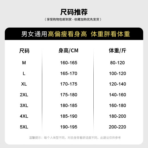 MEDE half zipper stand collar sports casual sweatshirt men's outdoor cycling clothing casual couple tops white 5XL