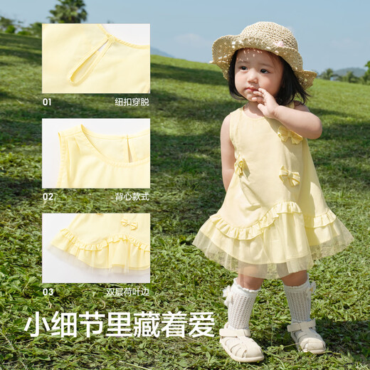 巴拉巴拉【balaOne】巴拉巴拉宝宝裙子婴儿连衣裙公主裙2026新款甜美舒适 粉色调01315 73