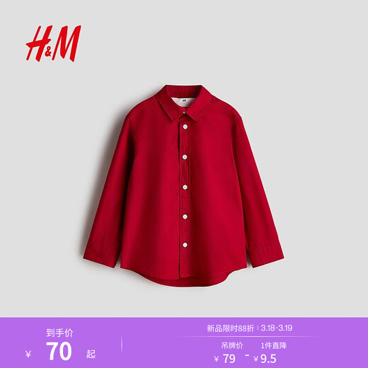H&M New Year Series Children's Clothing Children's Boys' Shirt Cotton Red Year of the Horse New Year's Eve Shirt 1289801 Red 009 130 130/64 (7-8Y)