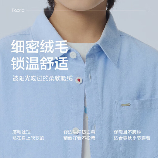 BALABALA children's clothing children's long-sleeved shirts boys and girls spring clothes big children's tops casual fashion versatile blue and white tone 00481 100