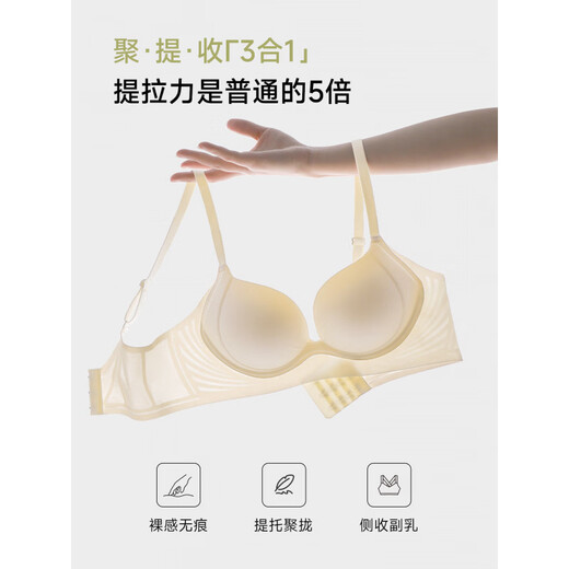 MiiOW sexy underwear for women with small breasts to push up and hold up secondary breasts to prevent sagging and traceless bra 2026 new style Champagne S 32/70ABC Recommended 80-95Jin Jin is equal to 0.5kg