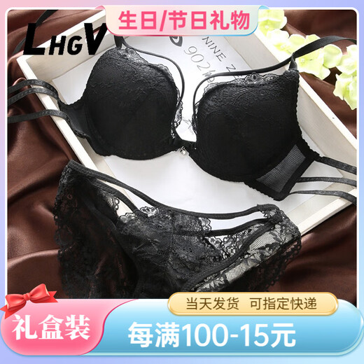 LHGV Brand Underwear Feminine Lace Beautiful Back Gathered Front Button Adjustable Young Women Pure Desire Premium Bra Set Black Set Gift Box 70B