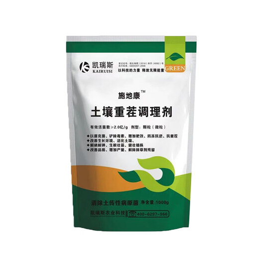 Yong Huan Watermelon Repeated Cropping Agent Melon Anti-Repeat Cropping Fertilizer to Prevent Dead Trees, Dead Roots and Root Rot Microbial Fertilizer Soil Agent Special for Melons to Resist Repeated Cropping 1000g*5 Bags/Preferred by Large Households