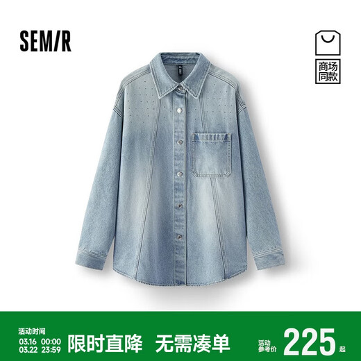 Same style as Semir shopping mall | Senrou denim shirt for women spring mid-length oversize2026 top 103126105001