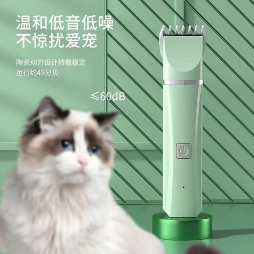 Paike Pet Electric Clipper, Dog Hair Shaving Kit, Cat Nail Clipper, Dog Hair Professional Shaving Machine, High Power Green - 2-in-1 Host + Foot Shaving