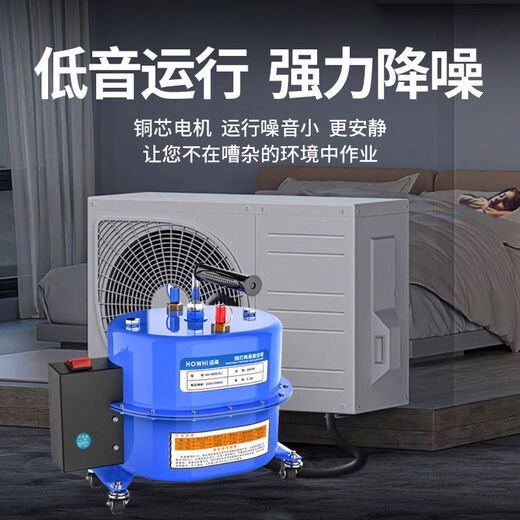 Haopu Haicheng air conditioning vacuum pump tire air refrigerant filling dual-use vacuum pump refrigerator repair tool administrative version dual meter oil meter