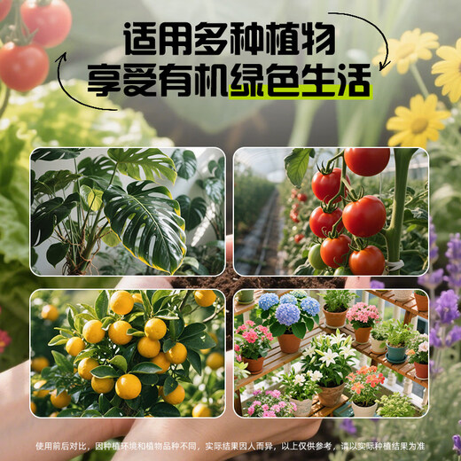 Universal soil nutrient soil 100 Jin Jin is equal to 0.5 kg. General special flower soil for growing vegetables and flowers. Loose and breathable soil for seedlings. 300 Jin Jin is equal to 0.5 kg. Universal organic nutrient soil is Jin Jin equal to 0.5 kg. Full compensation for damage. No odor. No insect eggs.