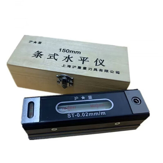 Yang Shengfu Shanghai Measuring Strip Level Level Fitter Level Measuring Machine Tool High Precision Mechanical Blister Chongqing Hongyu Strip 100_0.02mm_Plastic Box