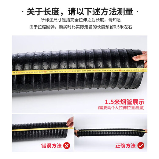 Jingba aluminum foil exhaust pipe commercial range hood ventilation exhaust pipe chimney kitchen integrated stove waterproof PVC composite aluminum foil hose thickened flue accessories 180mm * length 2 meters