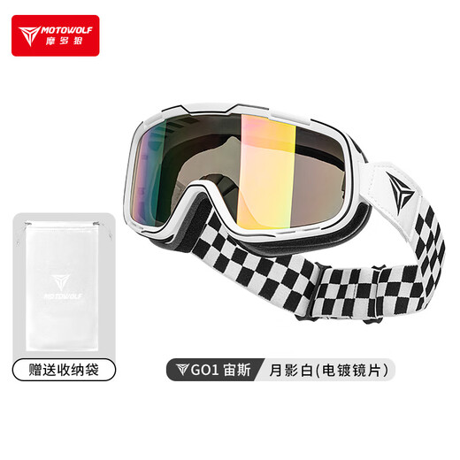 MOTOWOLF motorcycle goggles, helmet, goggles protection, retro Harley off-road motorcycle riding goggles, windproof, sunproof and dustproof