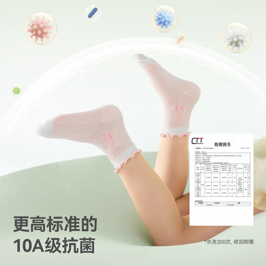 Betis Children's Socks Summer Mesh Breathable Princess Socks Baby Mid-Tube Socks Baby Socks Summer Thin Girls Peach Pink Stripes 5-7 Years Old Suitable for Feet Length 16-18cm