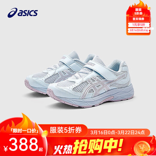 ASICS children's shoes 26 new sports girls' comfortable and breathable mesh running shoes CONTENDPS GL 400 33.5 (inner length 21)