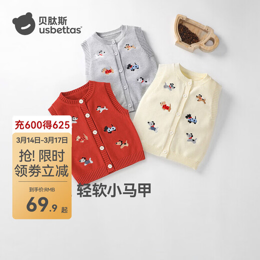 Betis Children's Knitted Vest Autumn and Winter Thickened Baby Vest Warm Waistcoat Cardigan Baby Top Red 90 cm