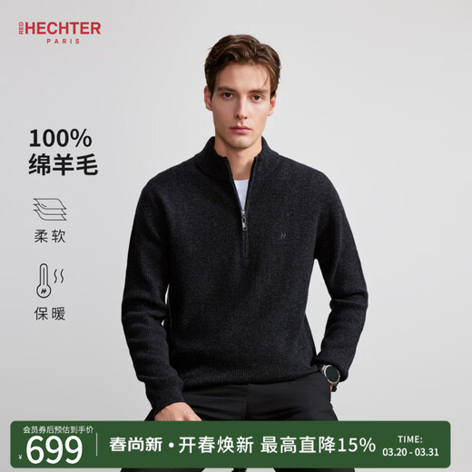 HECHTER 100% wool half turtleneck zipper pullover wool sweater warm high-end sweater men's base layer black gray-main selling color L