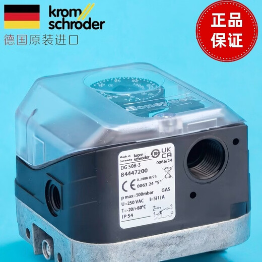 Pressure switch KROM Hocord DG6UG-4 DG50UG-4 DG150UG-4 DG500UG-4 B DG500UG-4