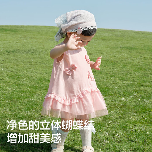 巴拉巴拉【balaOne】巴拉巴拉宝宝裙子婴儿连衣裙公主裙2026新款甜美舒适 粉色调01315 73