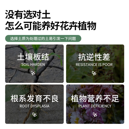 Dewoduo special nutrient soil for flower cultivation 15L gardening potted planting flower soil peony gardenia phalaenopsis organic coconut bran soil