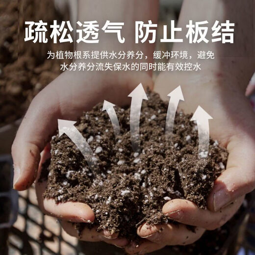 General nutrient soil from Jiangsu, Zhejiang, Shanghai and Anhui, big bag 40Jin, equal to 0.5kg, packed household nutrient soil 30Jin, equal to 0.5kg, flower potting soil, 100Jin, equal to 0.5kg, selected nutrient soil, dedicated for growing vegetables