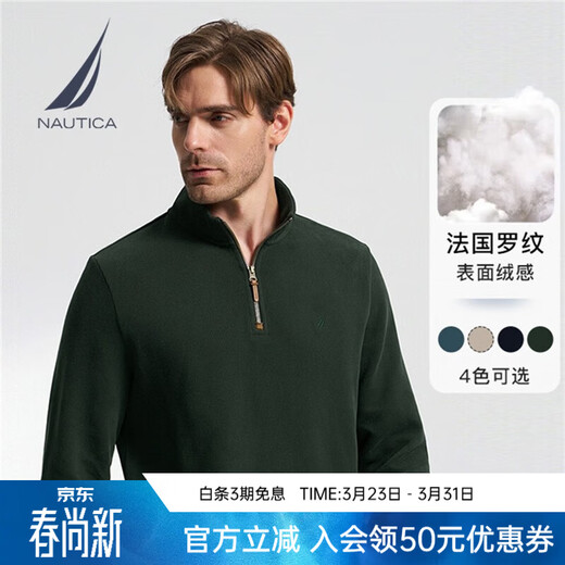 NAUTICA Shopping mall same style men's spring and autumn cotton half-cardigan casual long-sleeved POLO shirt for men KO3324 forest green 3YG XL